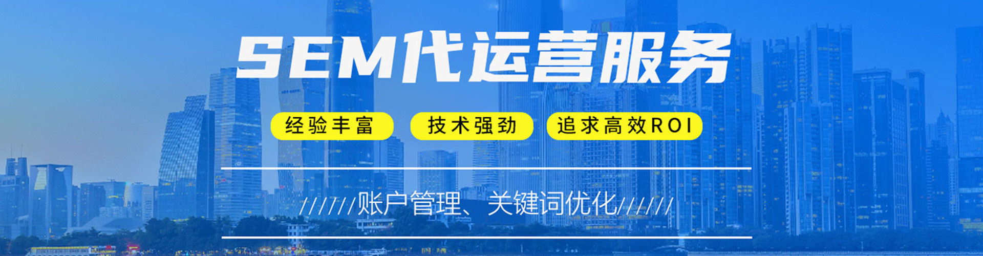 肥东百度推广优化