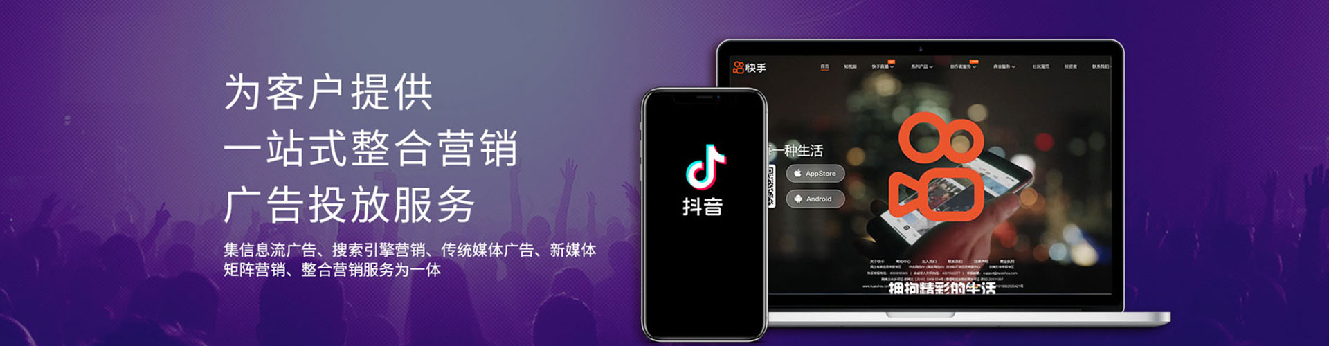 肥东谷歌竞价